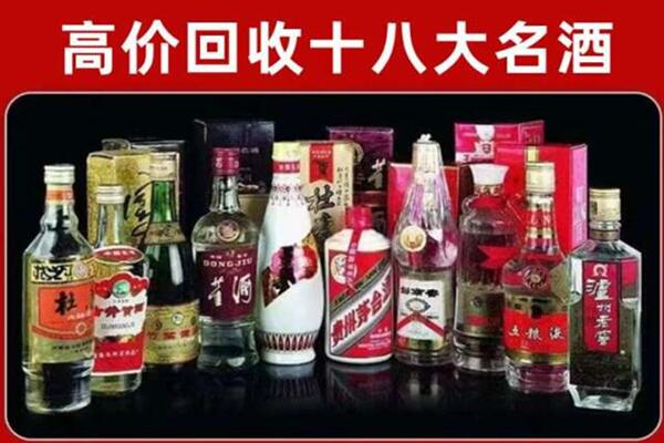 遵义市回收老酒