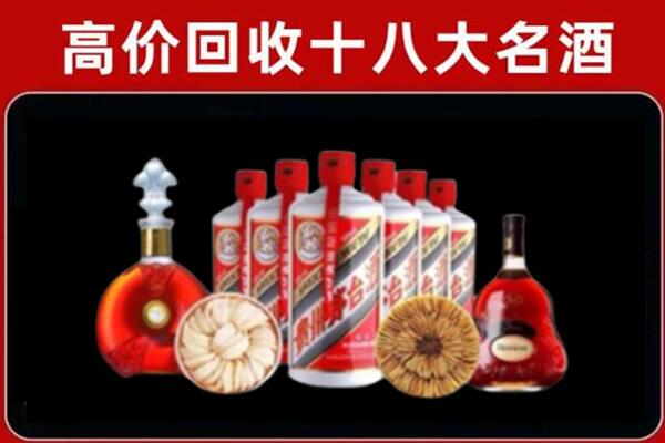 遵义市回收名酒店