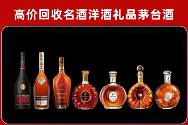 遵义市回收拉菲红酒