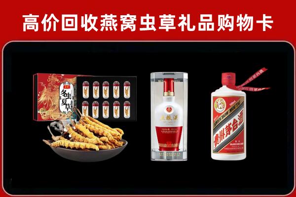 遵义市回收名酒哪家好