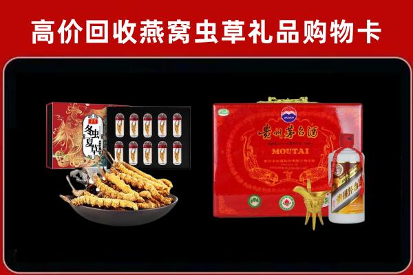 遵义市回收15年茅台酒